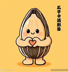 瓜子漫画